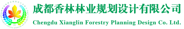 网站样板—园林设计